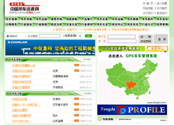 中国吊R资源|? /></a>
    <div   id=