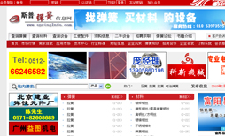 斯普弹簧信息|? /></a>
    <div   id=