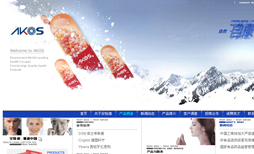 北京安格得公? /></a>
    <div   id=