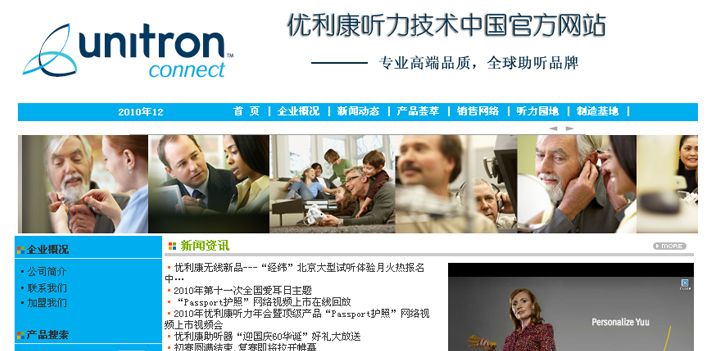 加拿大优力康助听? /></a>
    <div   id=
